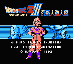 ドラゴンボールZ III 烈戦人造人間