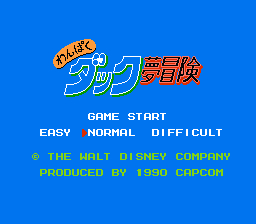 わんぱくダック夢冒険