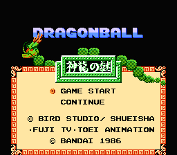 ドラゴンボール 神龍の謎
