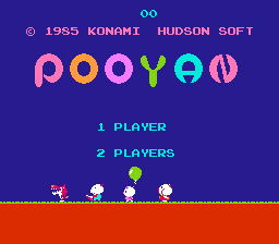 プーヤン