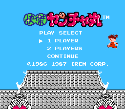 快傑ヤンチャ丸
