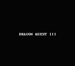 ドラゴンクエストIII そして伝説へ…