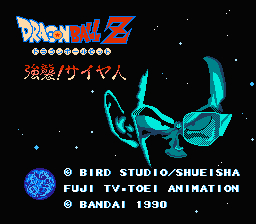 ドラゴンボールZ 強襲!サイヤ人