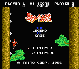 影の伝説