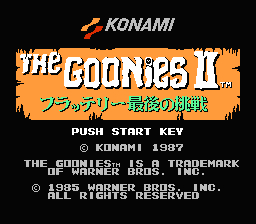 グーニーズ2 フラッテリー最後の挑戦