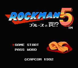 ロックマン5 ブルースの罠!?
