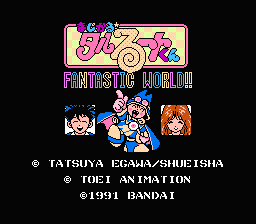 まじかる☆タルるートくん FANTASTIC WORLD!!